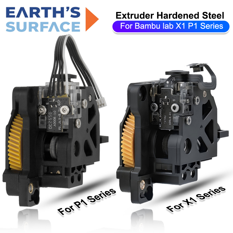 Direct Drive Extruder - Hardened Steel Extruder Gear Unit for