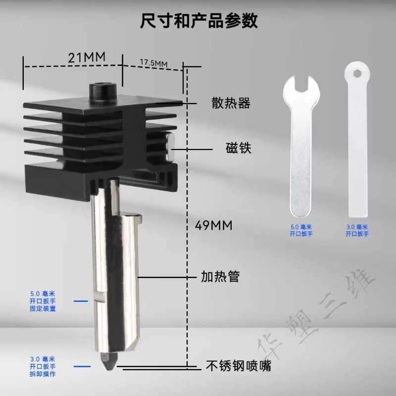 For Removable Hardened Steel N - đánh giá và giá Printer Nozzle