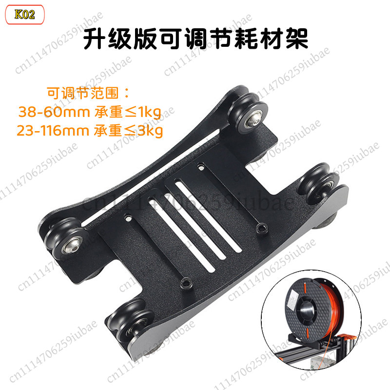 LJ_Adjustable Metal Filament H - đánh giá và giá 3D Printer Stand