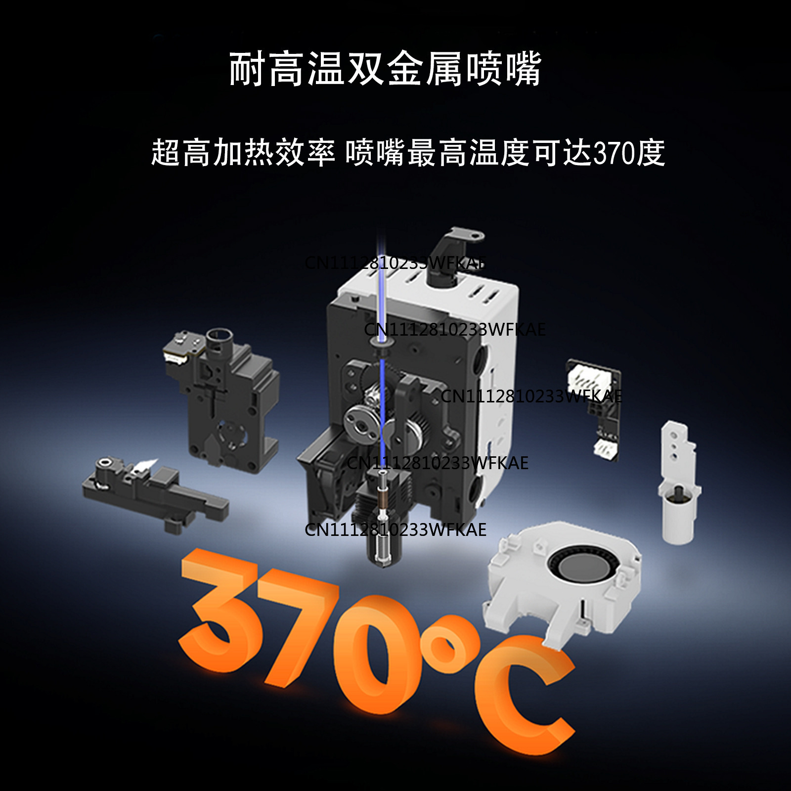 Q2 integrated nozzle all-metal - đánh giá và giá Printer Nozzle